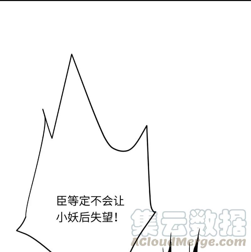 逆天邪神382话 鸿蒙生死印