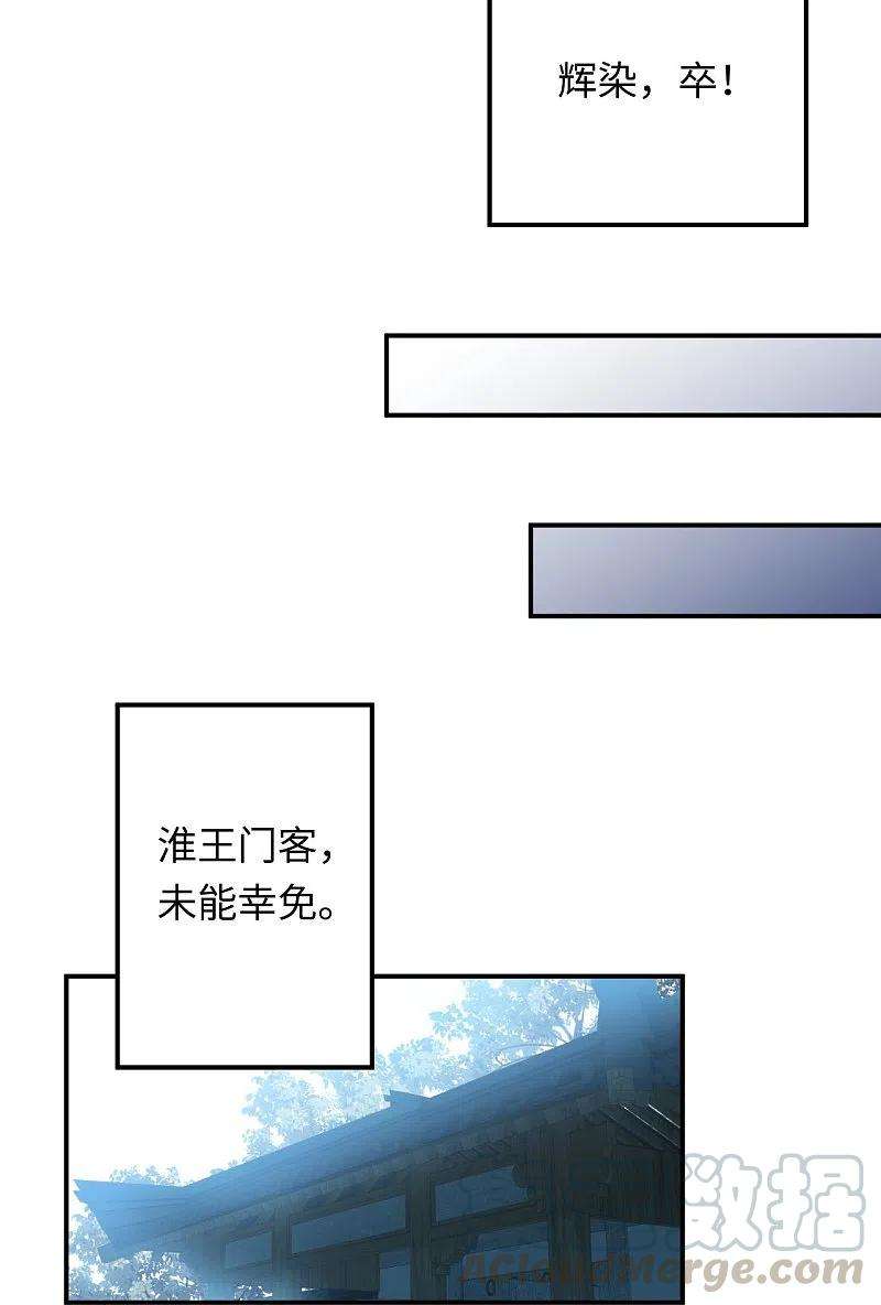 逆天邪神382话 鸿蒙生死印