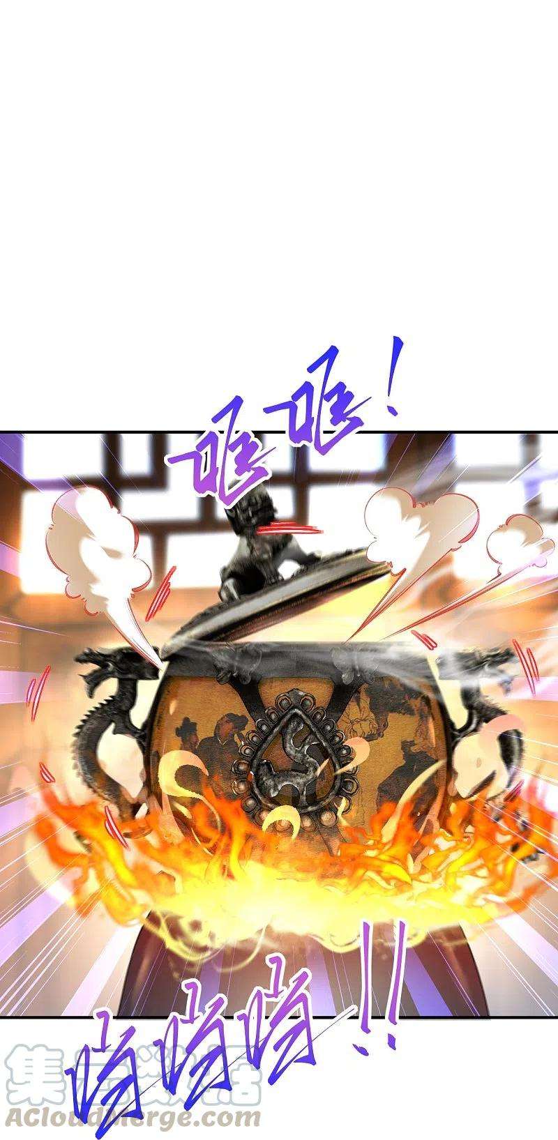 逆天邪神382话 鸿蒙生死印