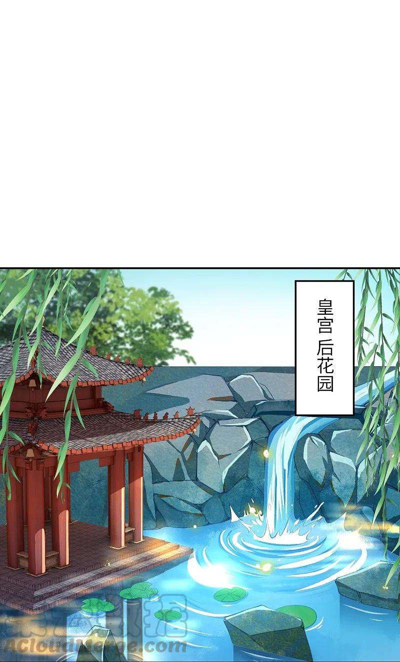 逆天邪神382话 鸿蒙生死印