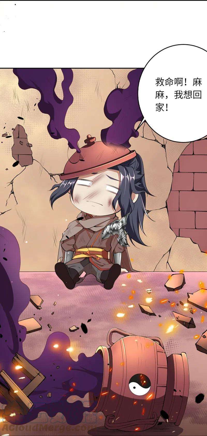 逆天邪神383话 此去，你会想我吗