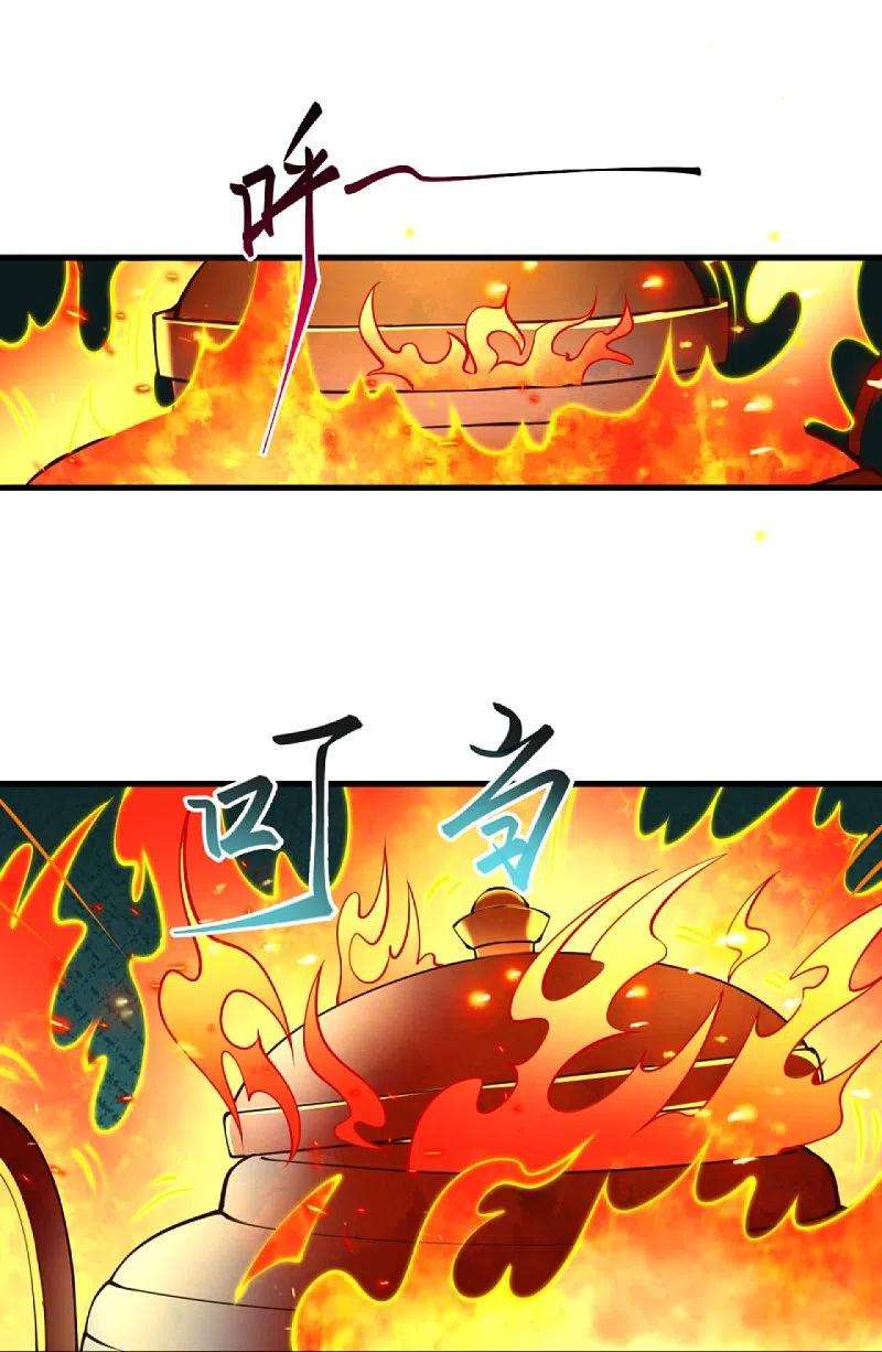 逆天邪神383话 此去，你会想我吗