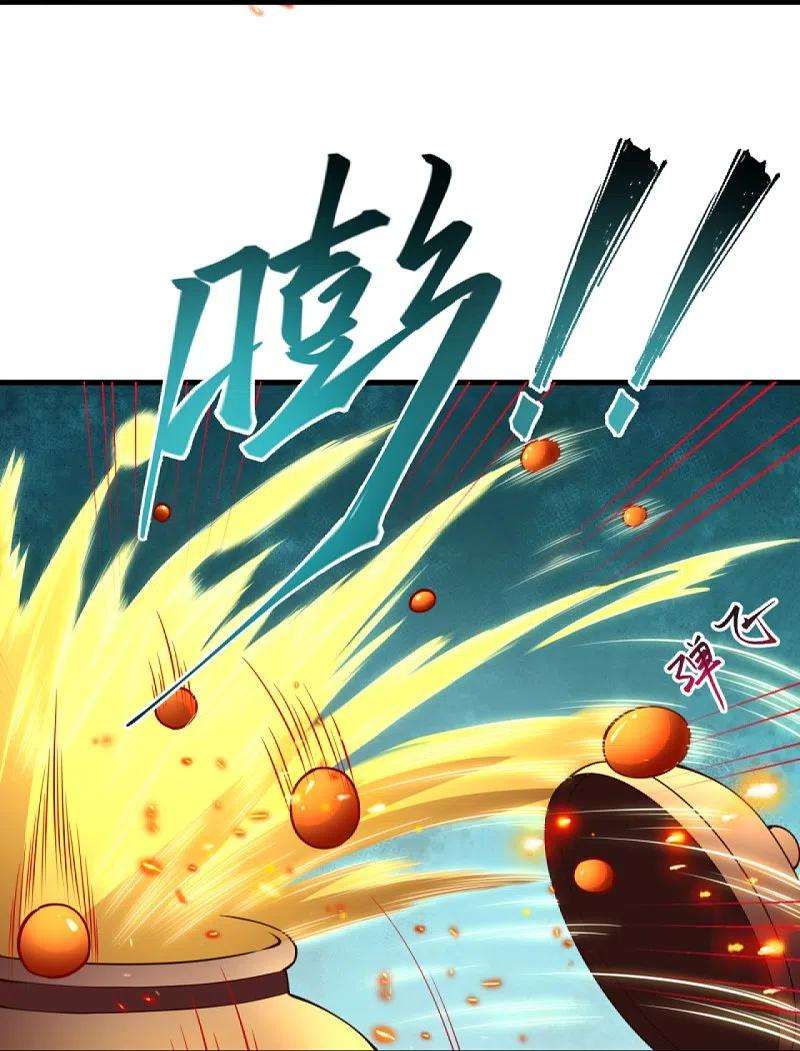 逆天邪神383话 此去，你会想我吗