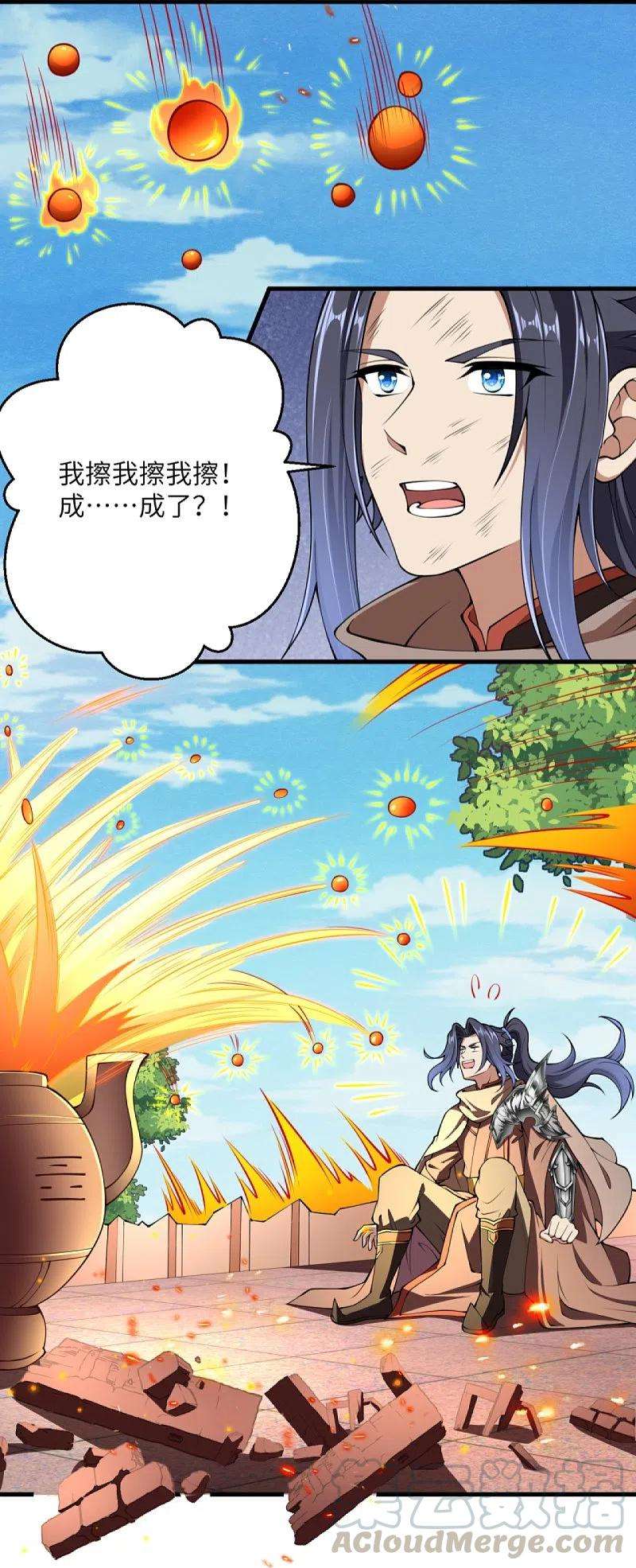 逆天邪神383话 此去，你会想我吗