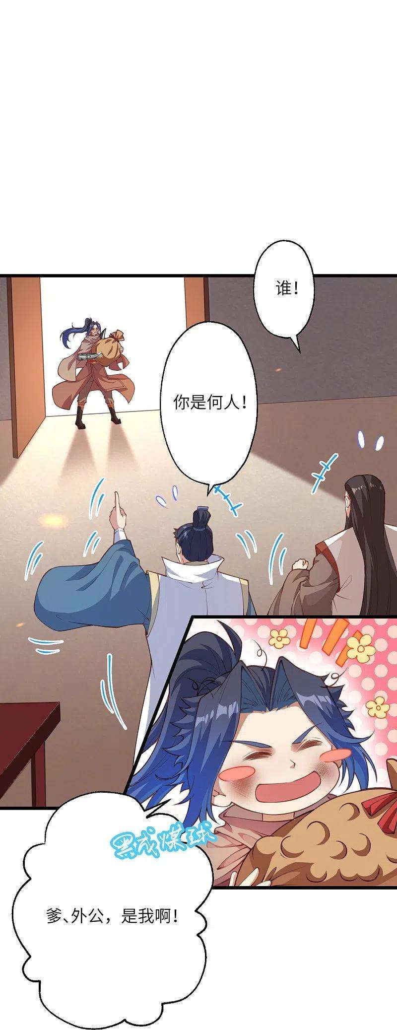 逆天邪神383话 此去，你会想我吗