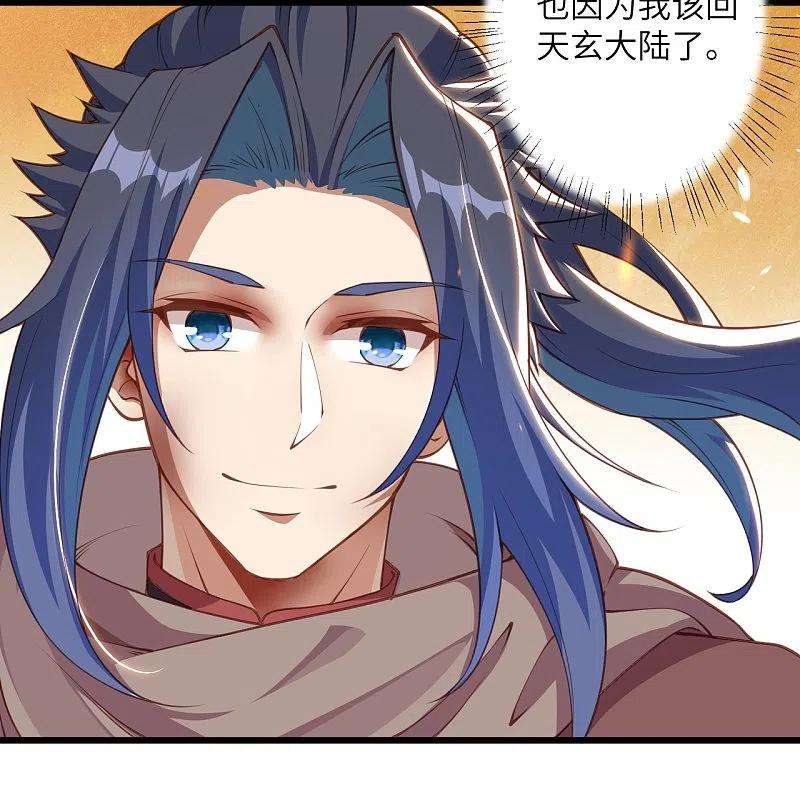 逆天邪神383话 此去，你会想我吗