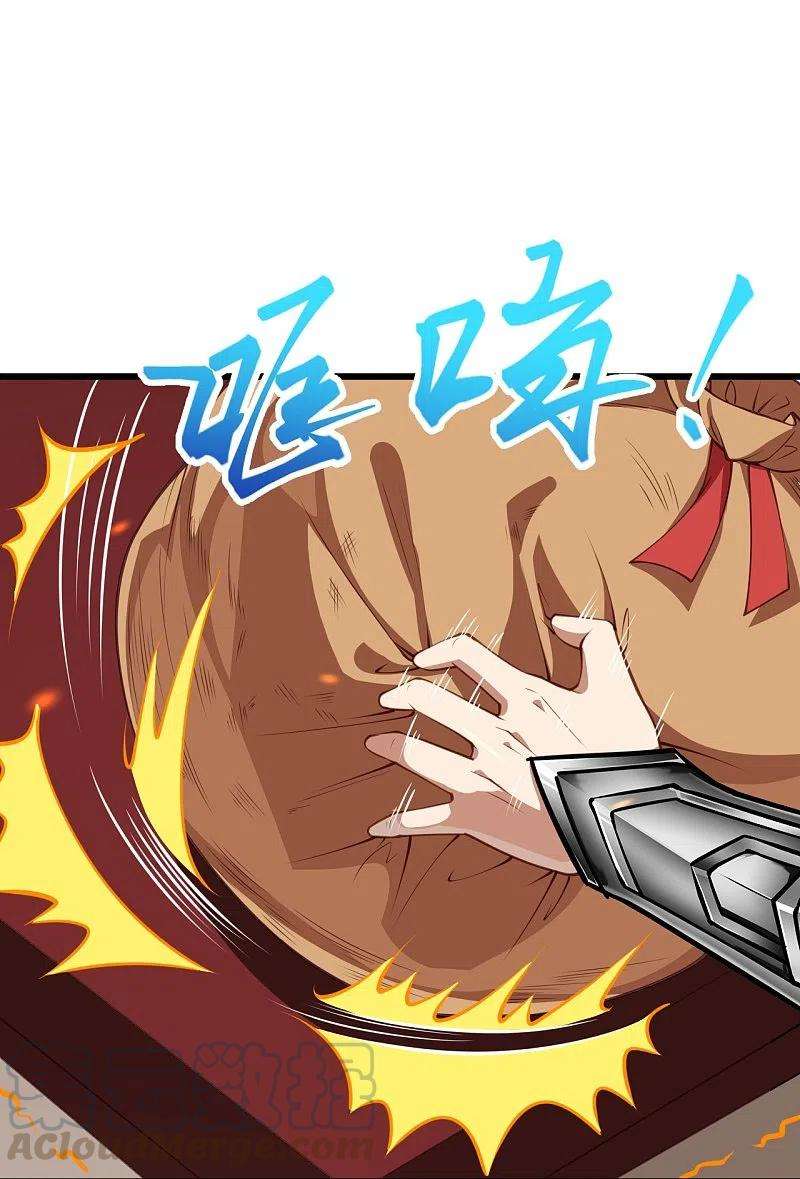 逆天邪神383话 此去，你会想我吗