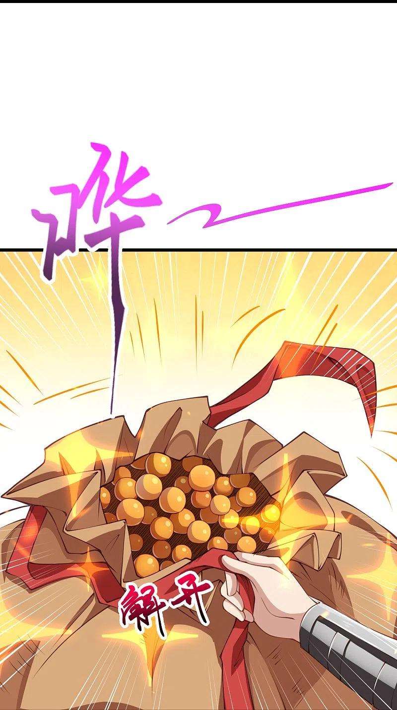 逆天邪神383话 此去，你会想我吗