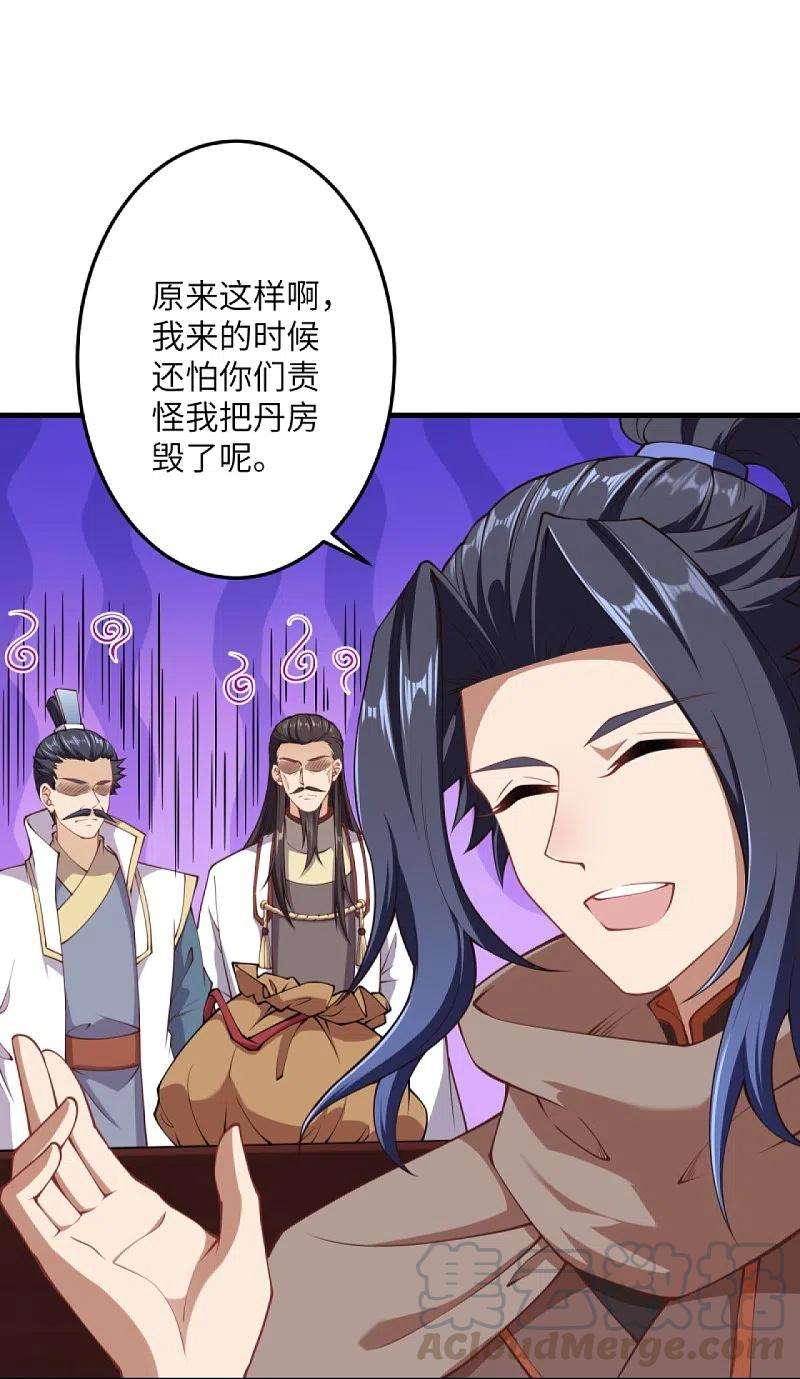 逆天邪神383话 此去，你会想我吗