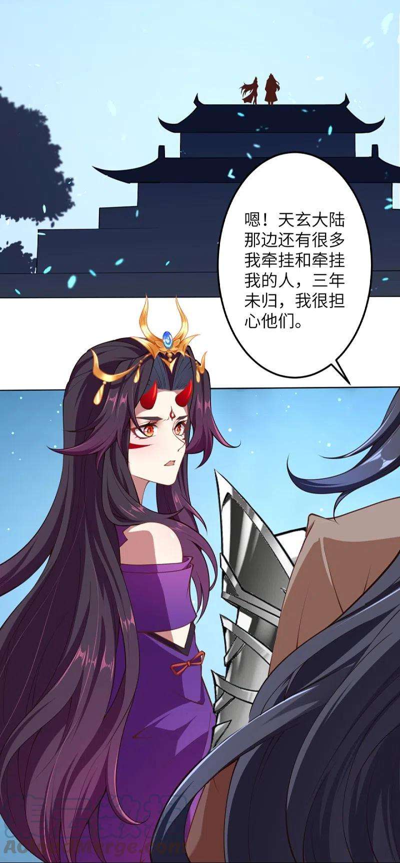 逆天邪神383话 此去，你会想我吗