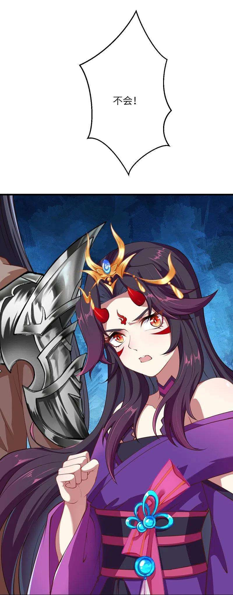 逆天邪神383话 此去，你会想我吗