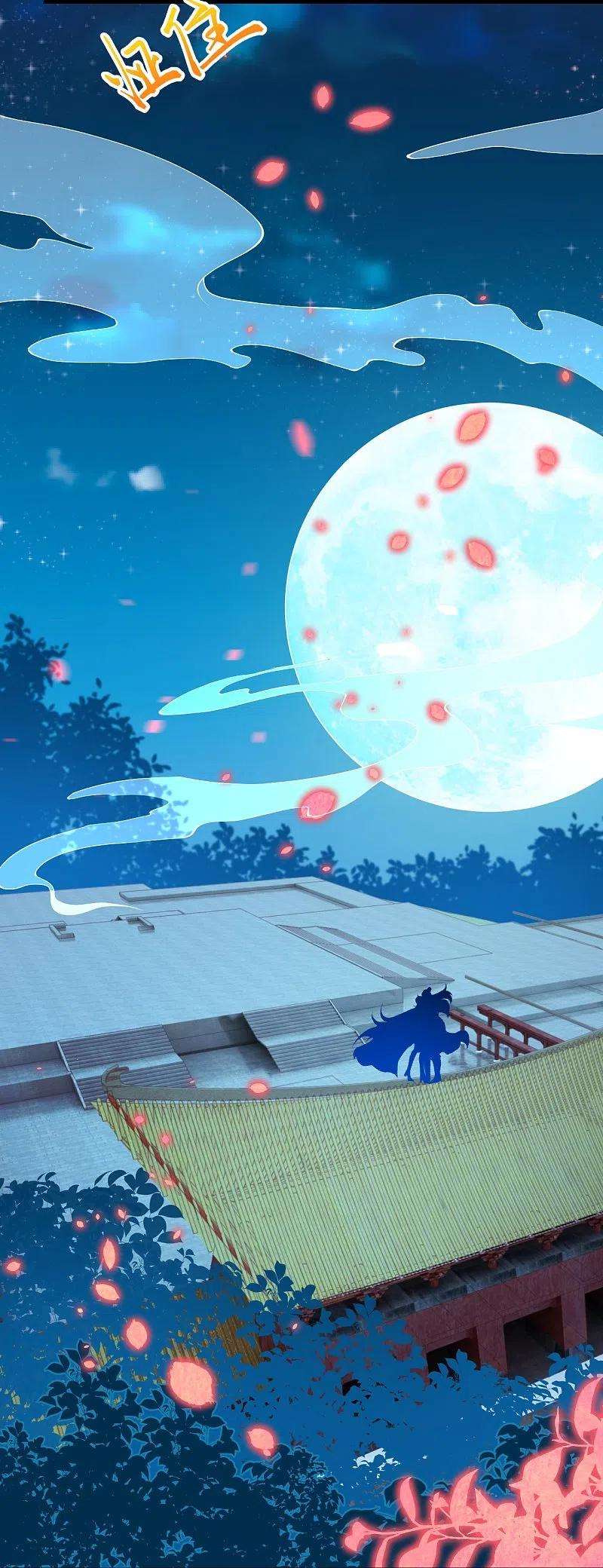 逆天邪神383话 此去，你会想我吗