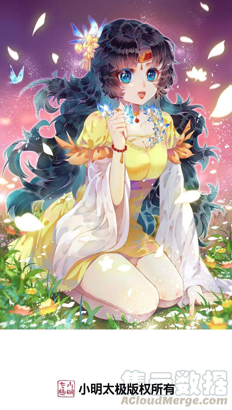 逆天邪神384话 重返天玄