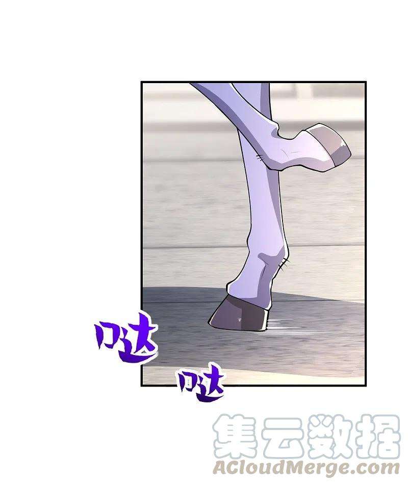 逆天邪神384话 重返天玄