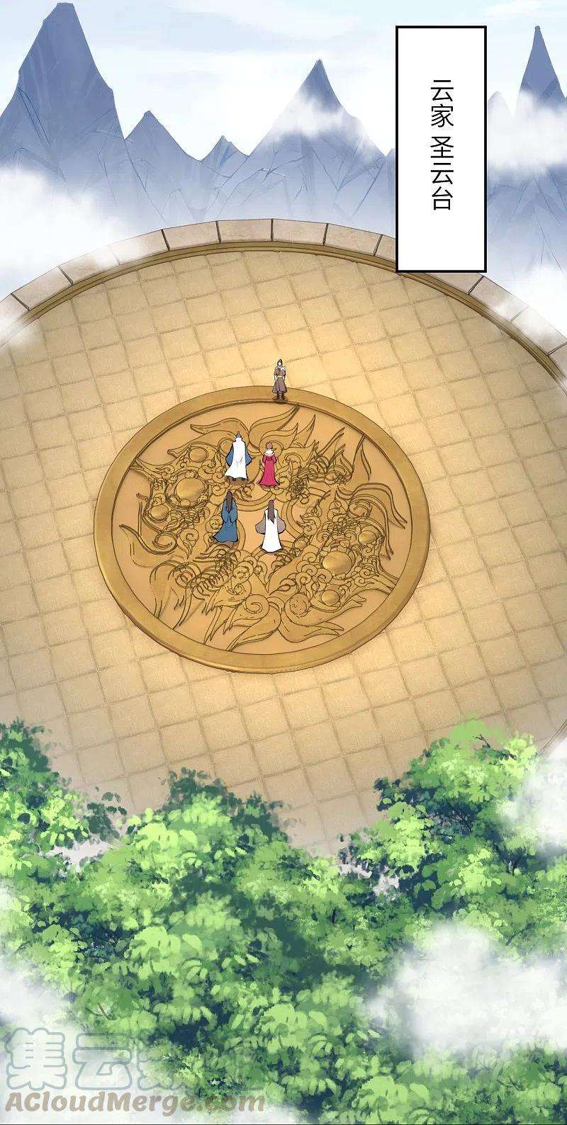 逆天邪神384话 重返天玄