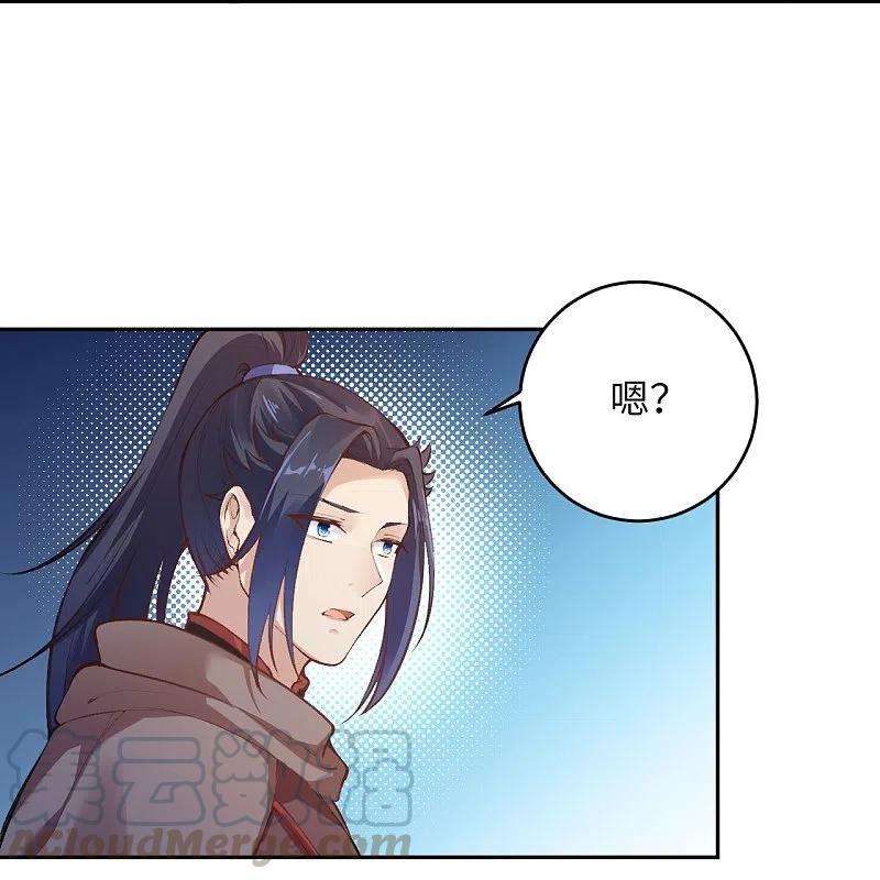 逆天邪神384话 重返天玄