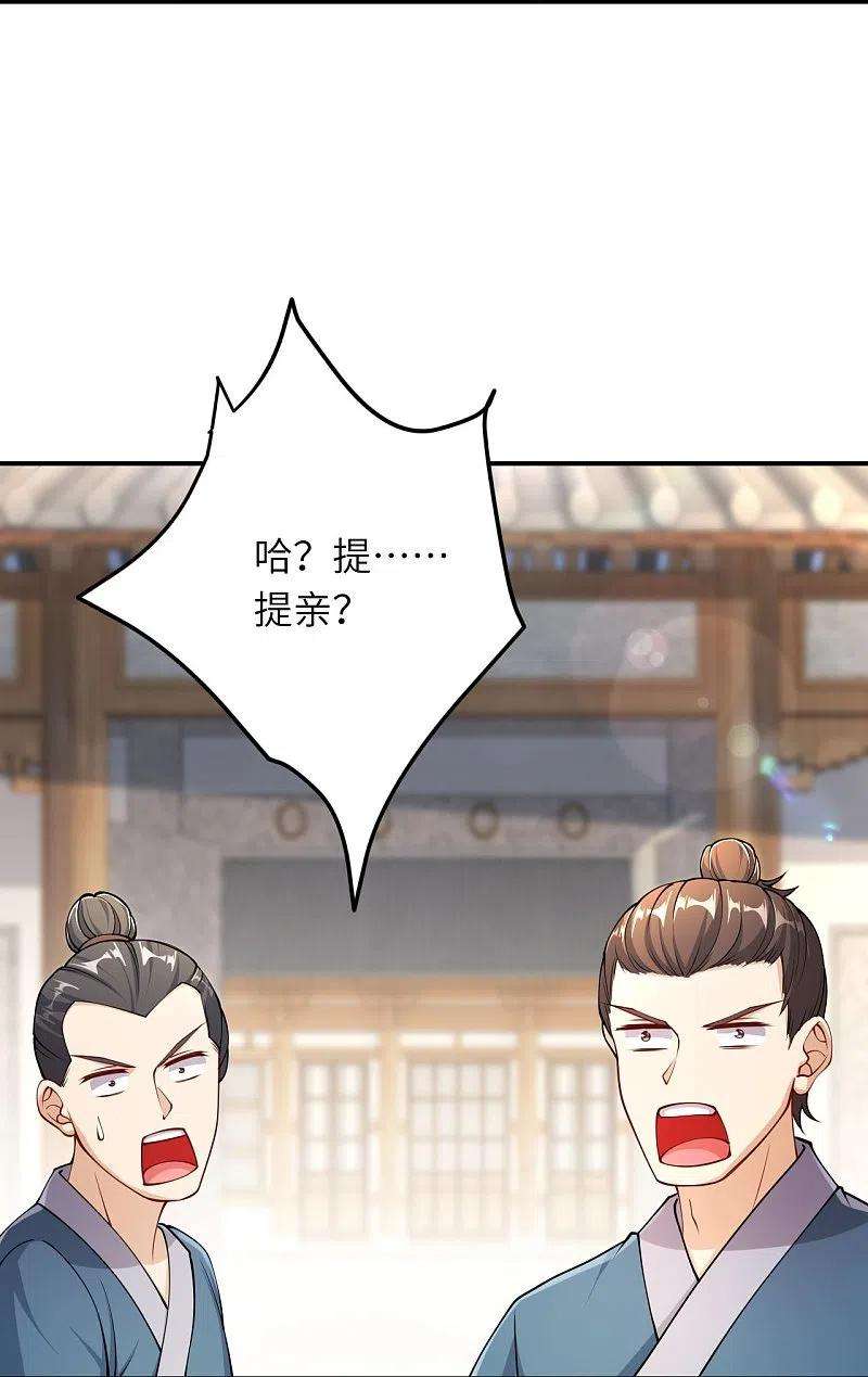 逆天邪神384话 重返天玄