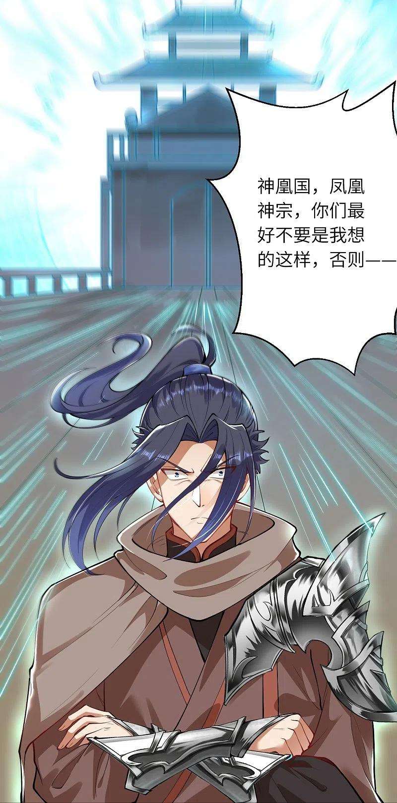 逆天邪神385话 杀无赦