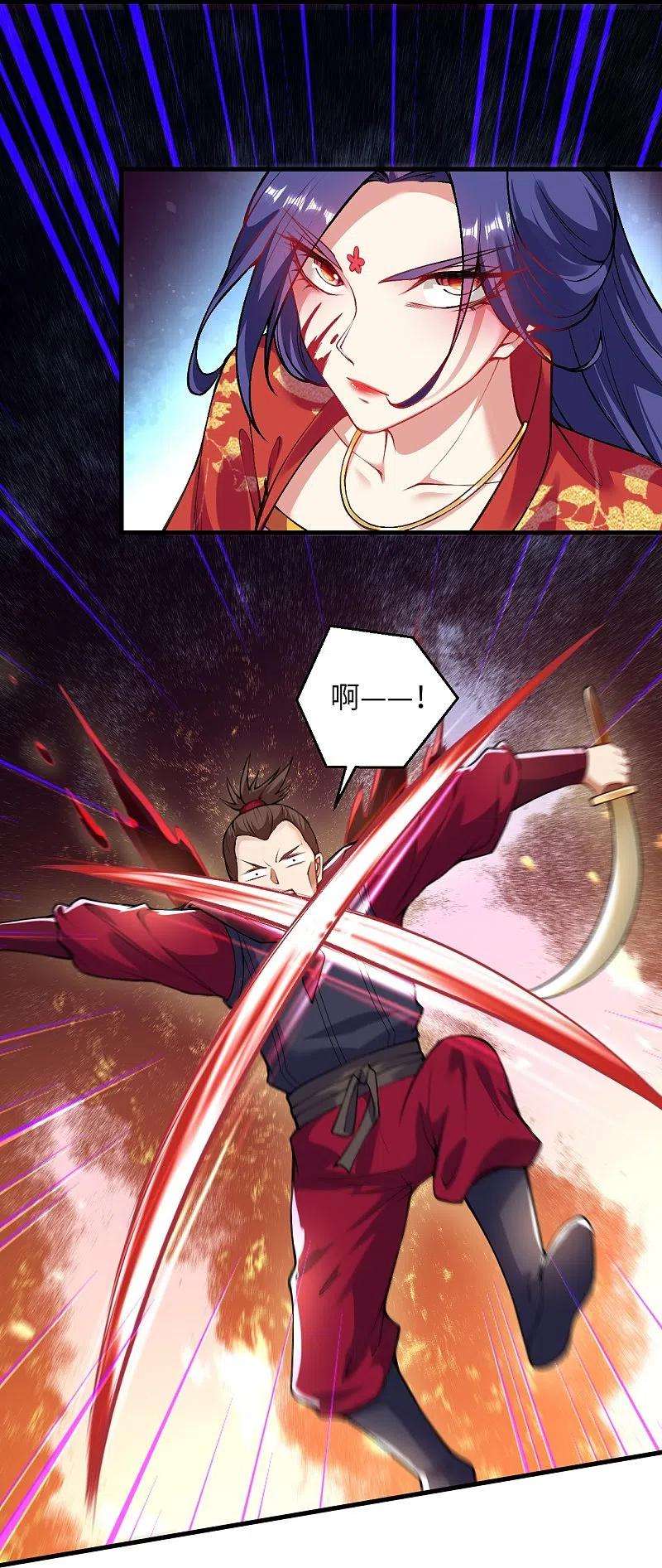 逆天邪神385话 杀无赦