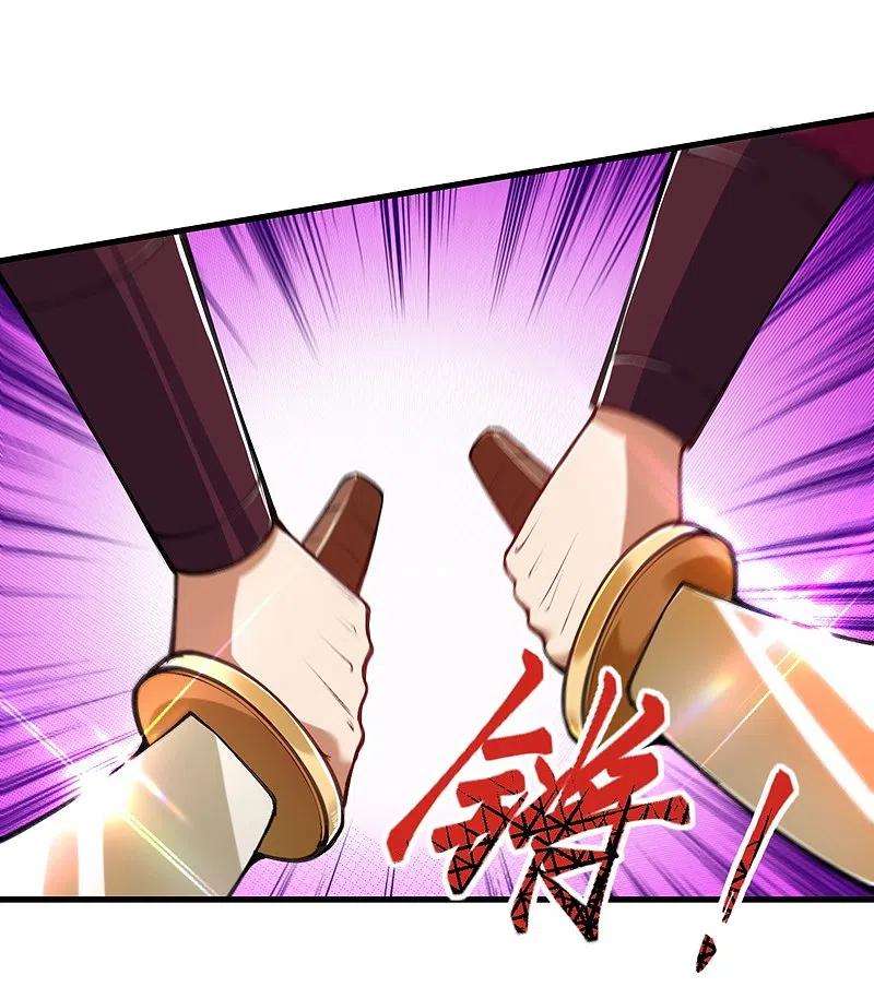 逆天邪神385话 杀无赦