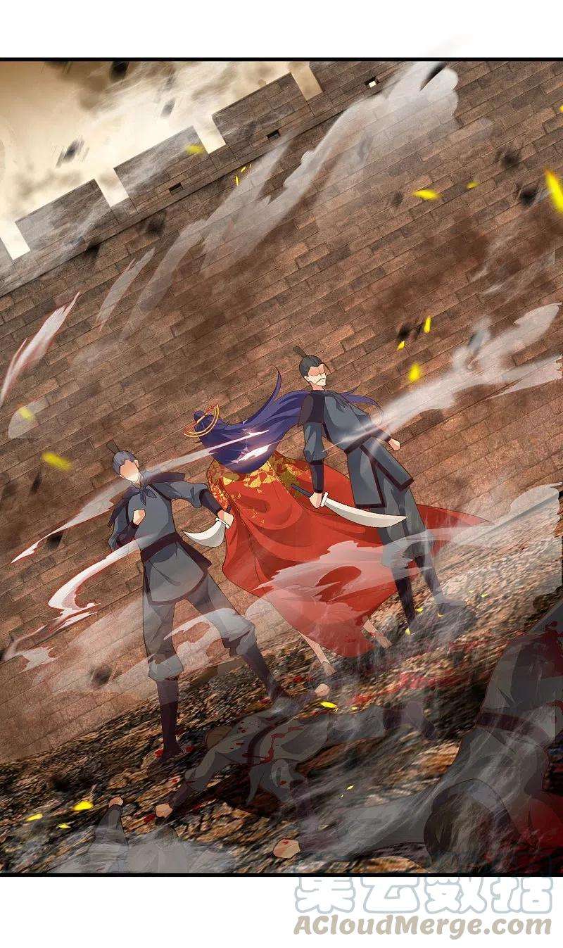 逆天邪神385话 杀无赦