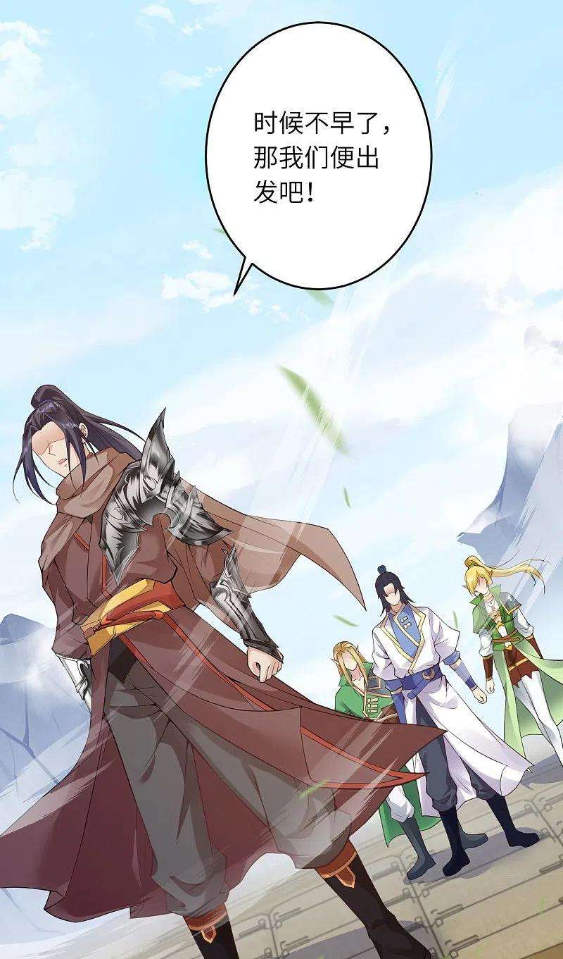 逆天邪神385话 杀无赦