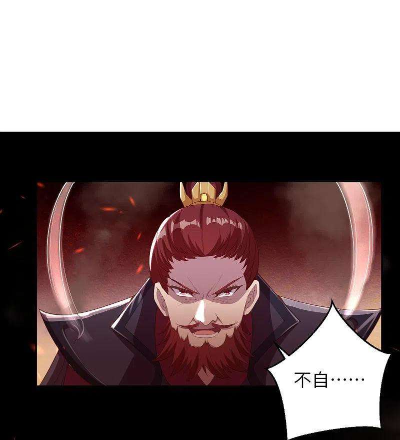 逆天邪神385话 杀无赦