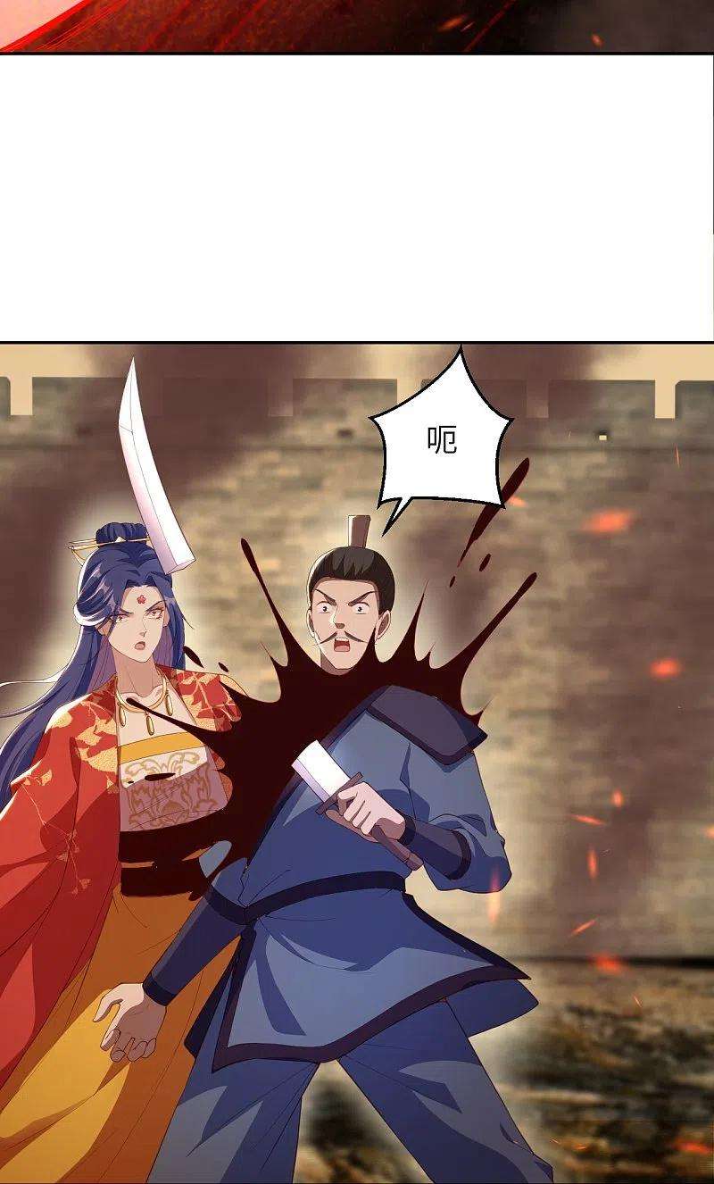 逆天邪神385话 杀无赦