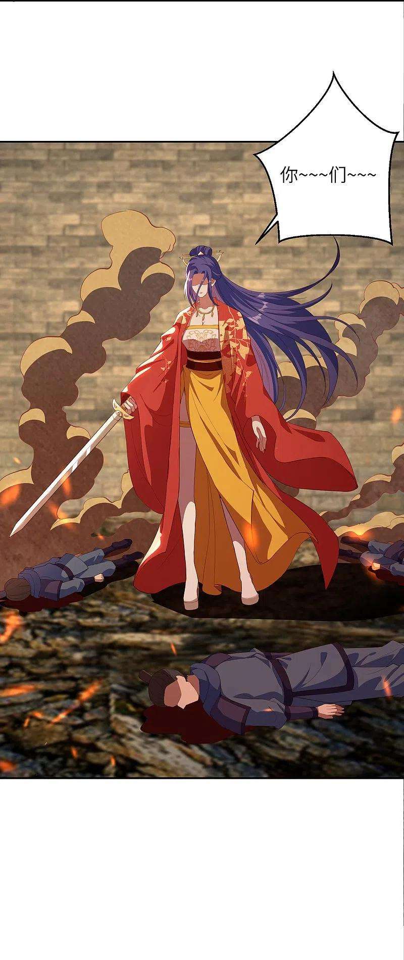 逆天邪神385话 杀无赦