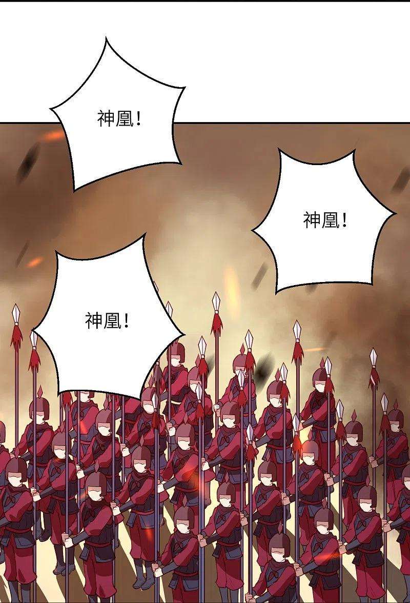 逆天邪神386话 犯我苍风，死不足惜