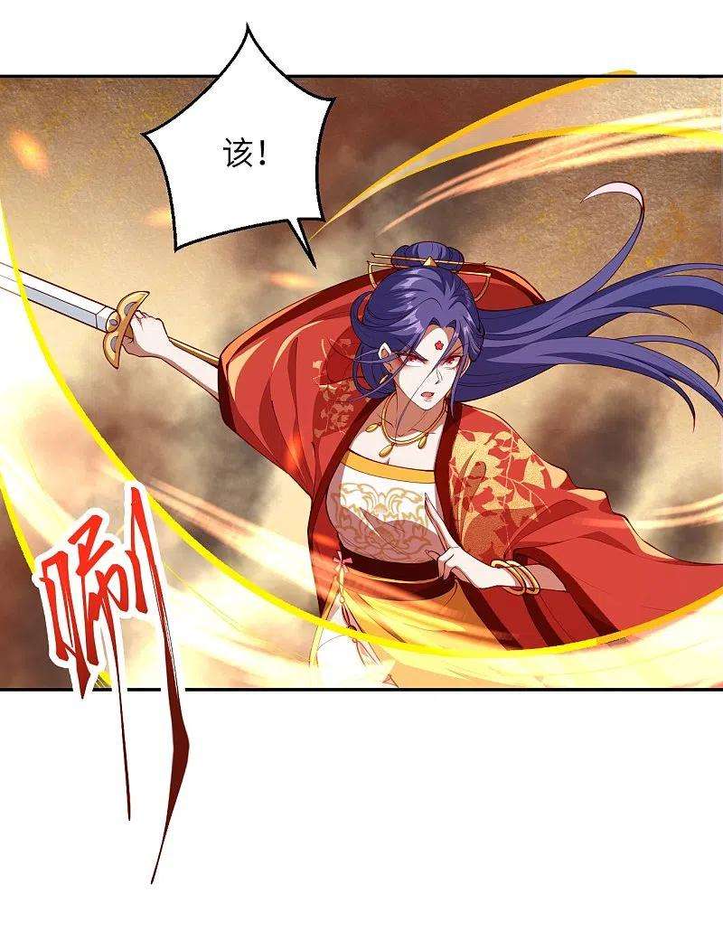 逆天邪神386话 犯我苍风，死不足惜