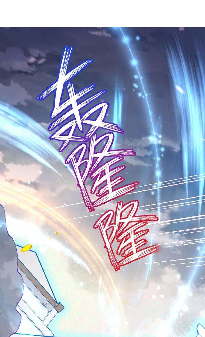 逆天邪神386话 犯我苍风，死不足惜