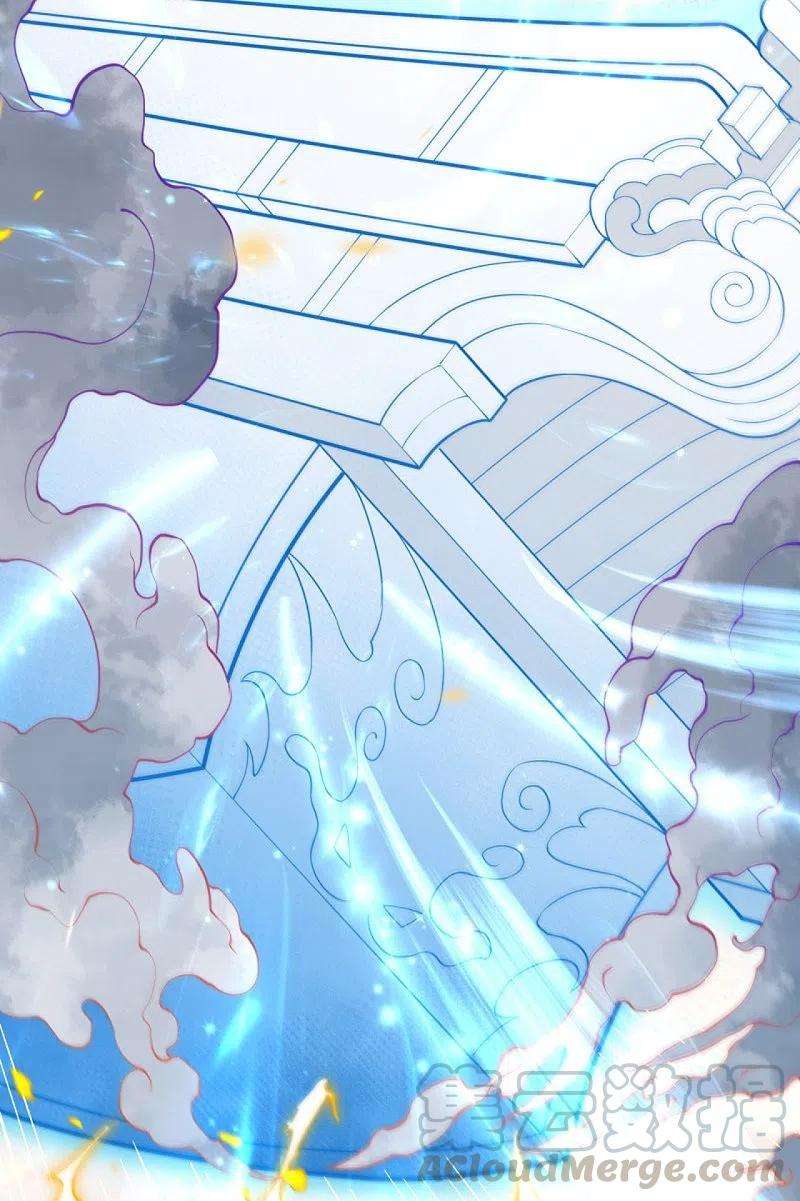 逆天邪神386话 犯我苍风，死不足惜