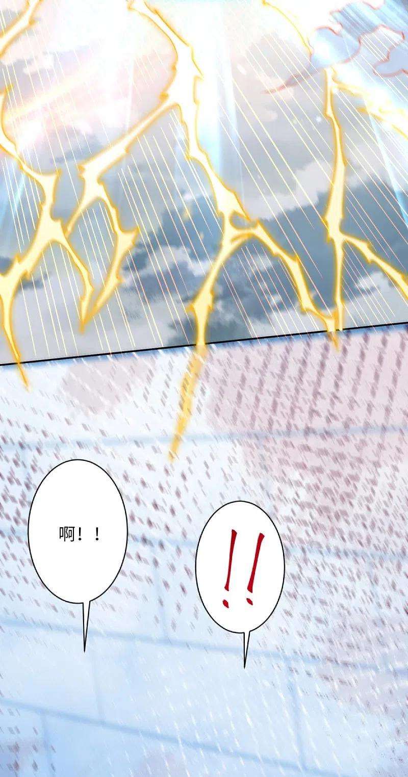 逆天邪神386话 犯我苍风，死不足惜