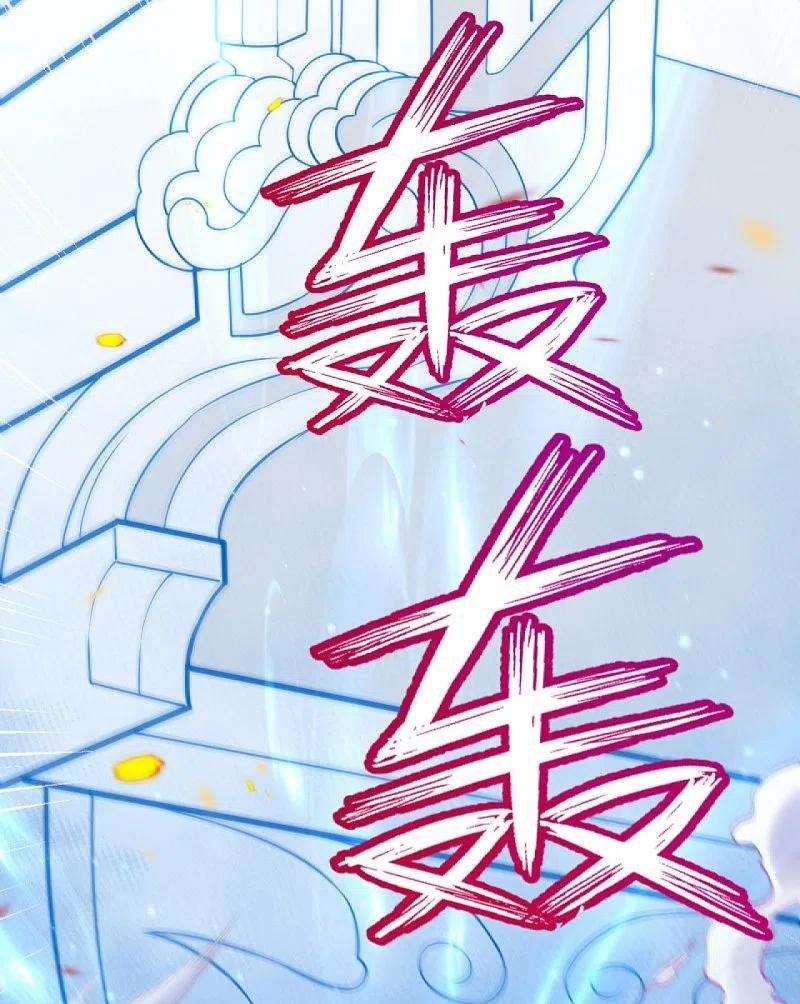 逆天邪神386话 犯我苍风，死不足惜