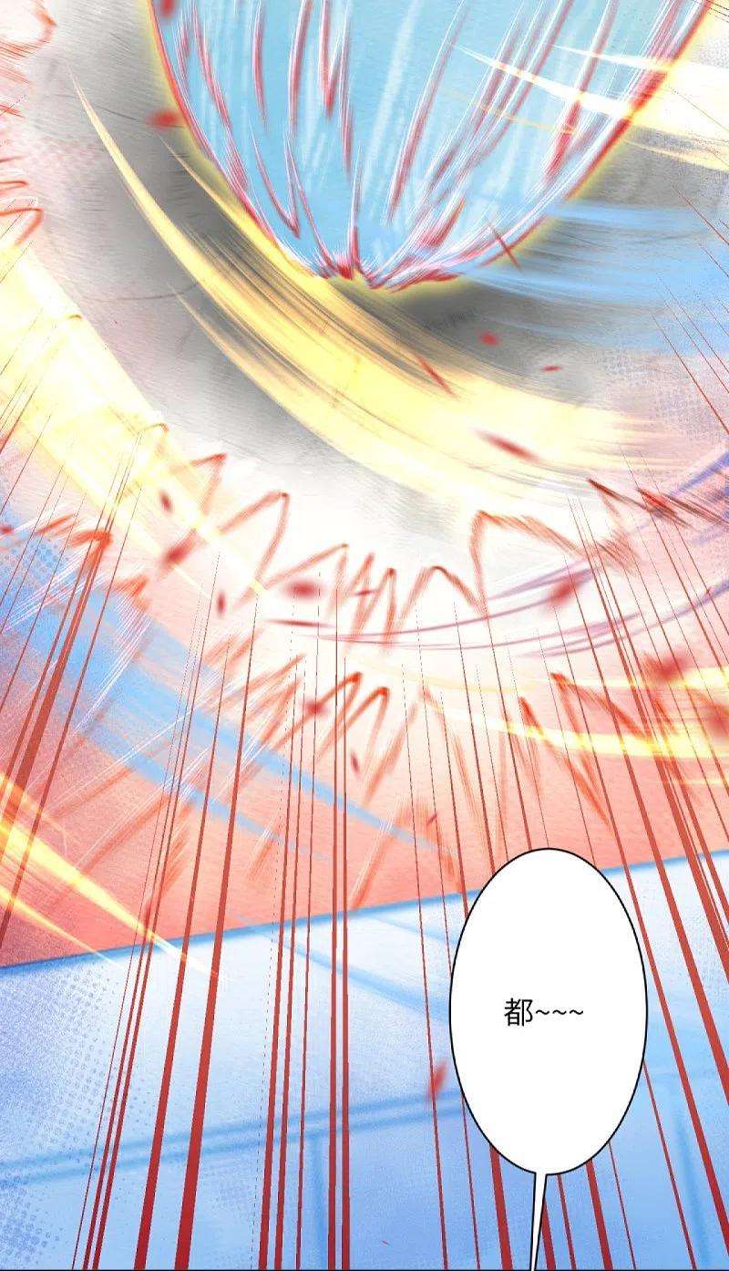 逆天邪神386话 犯我苍风，死不足惜