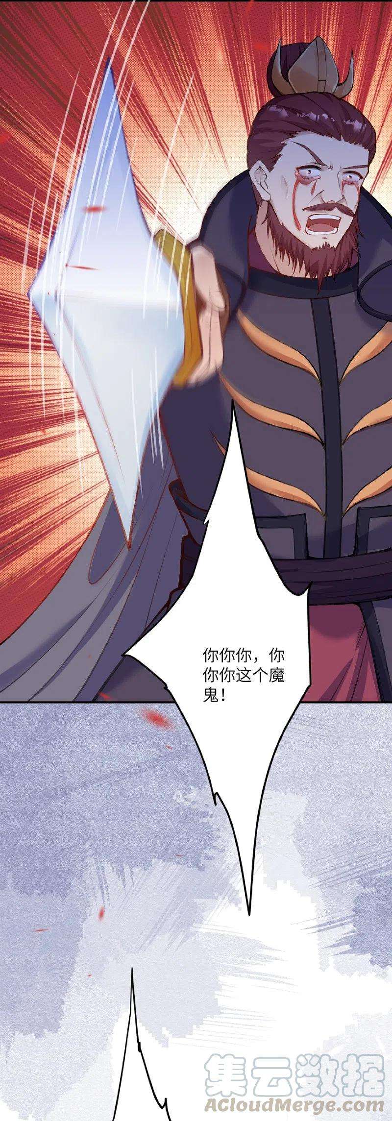 逆天邪神386话 犯我苍风，死不足惜