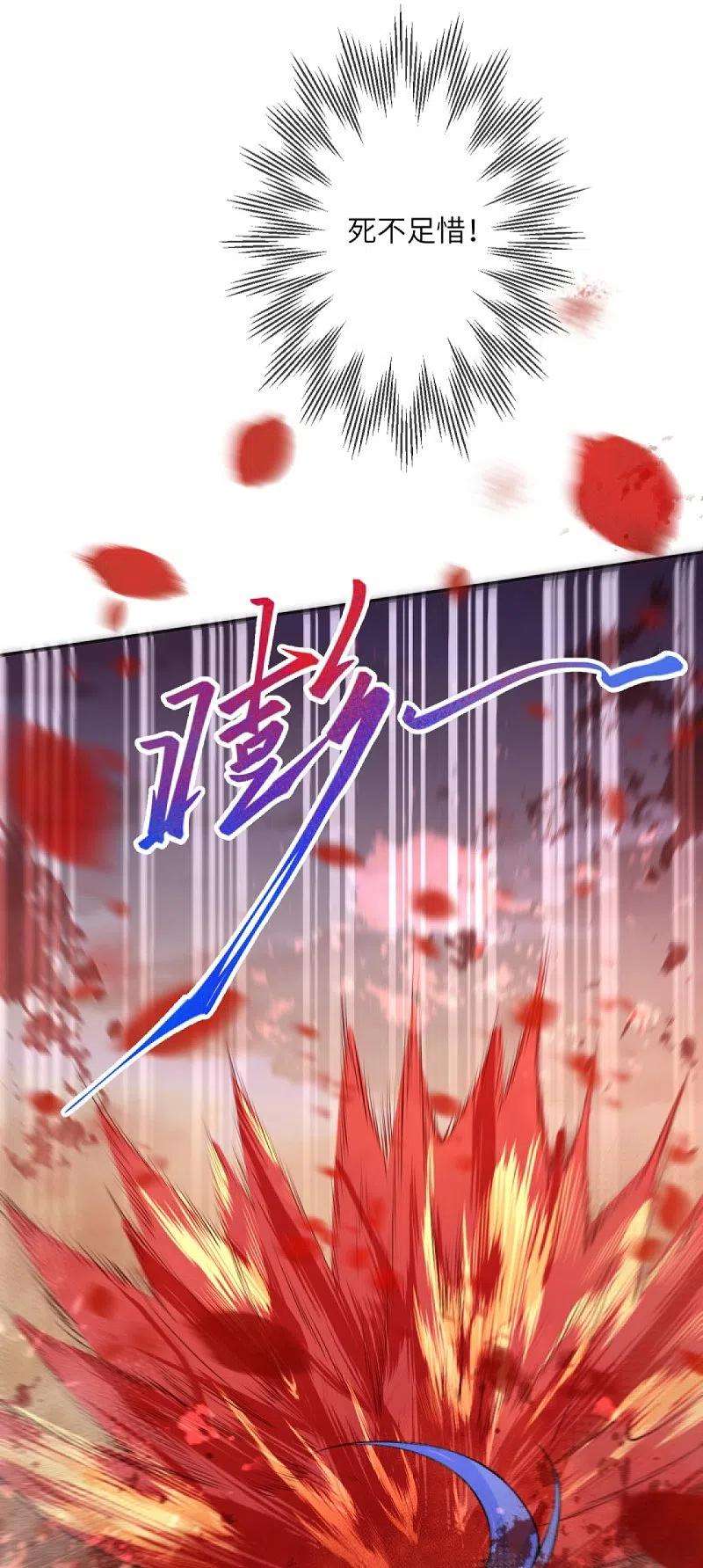 逆天邪神386话 犯我苍风，死不足惜