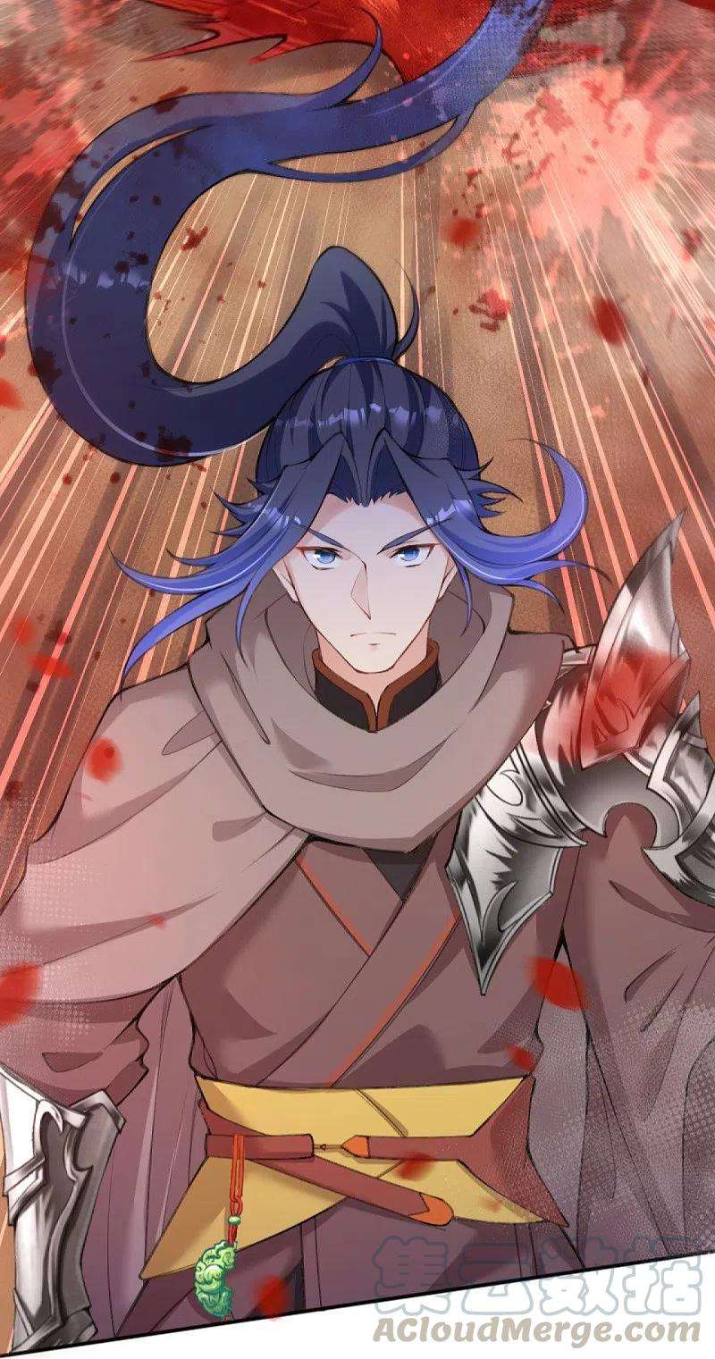 逆天邪神386话 犯我苍风，死不足惜