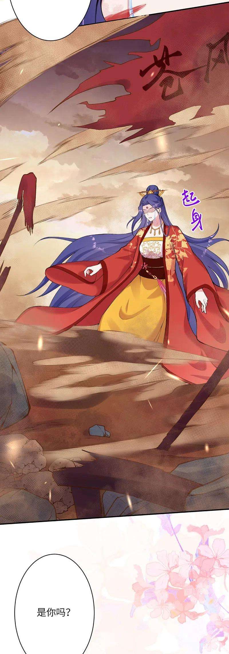 逆天邪神386话 犯我苍风，死不足惜