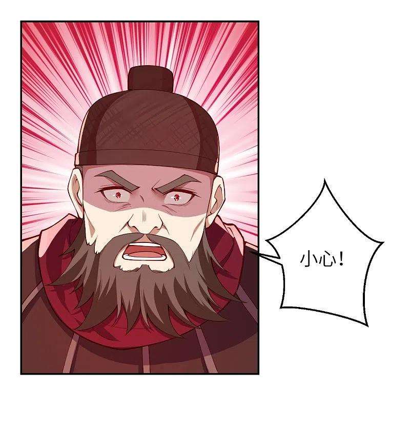 逆天邪神386话 犯我苍风，死不足惜