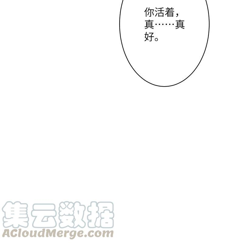 逆天邪神386话 犯我苍风，死不足惜