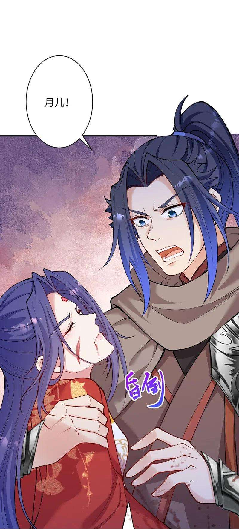 逆天邪神386话 犯我苍风，死不足惜