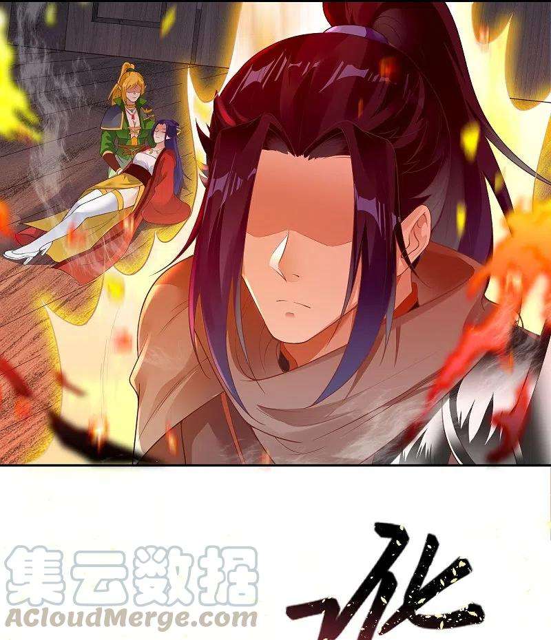 逆天邪神387话 煞气炼狱