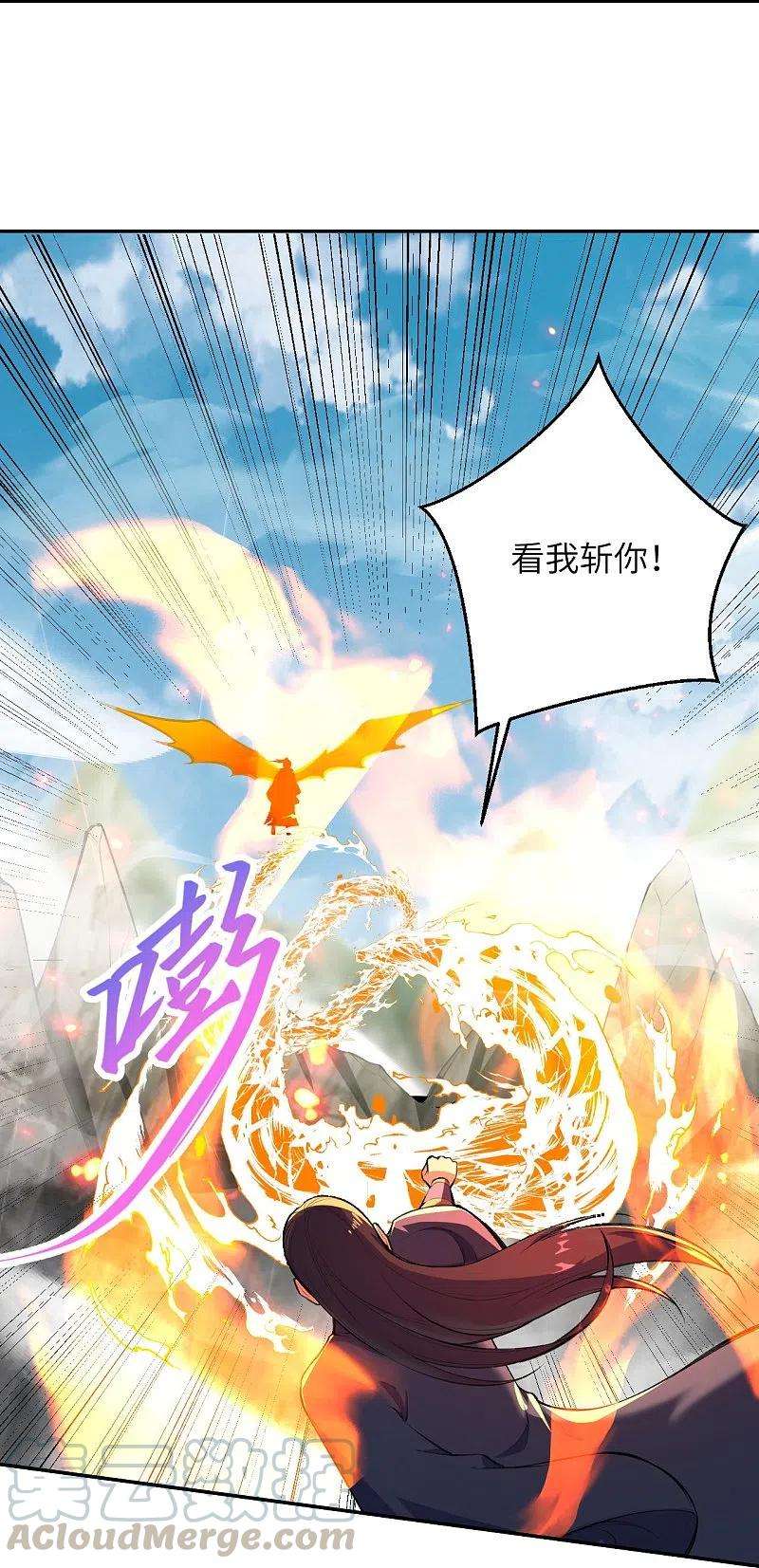 逆天邪神387话 煞气炼狱