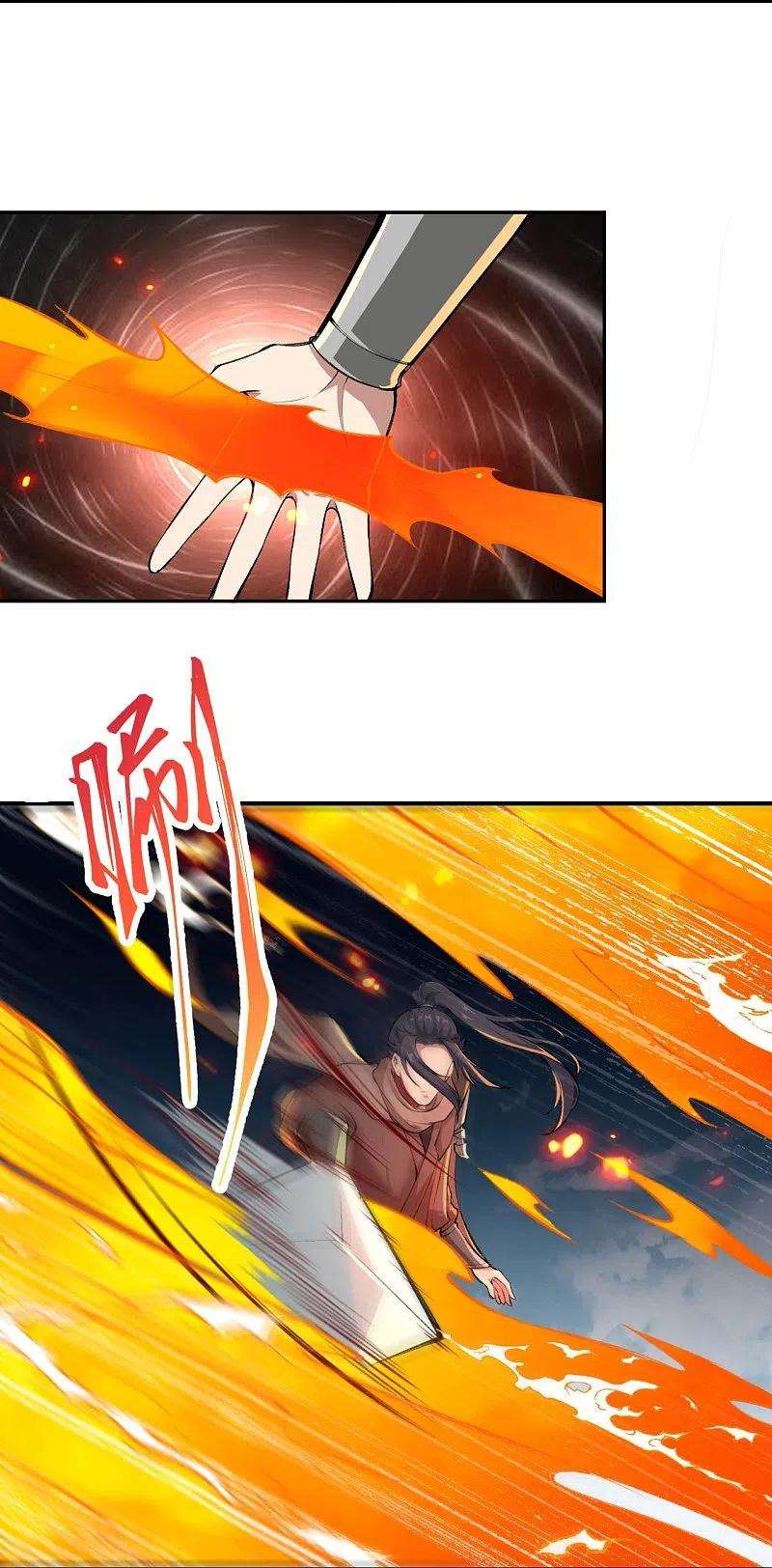 逆天邪神387话 煞气炼狱