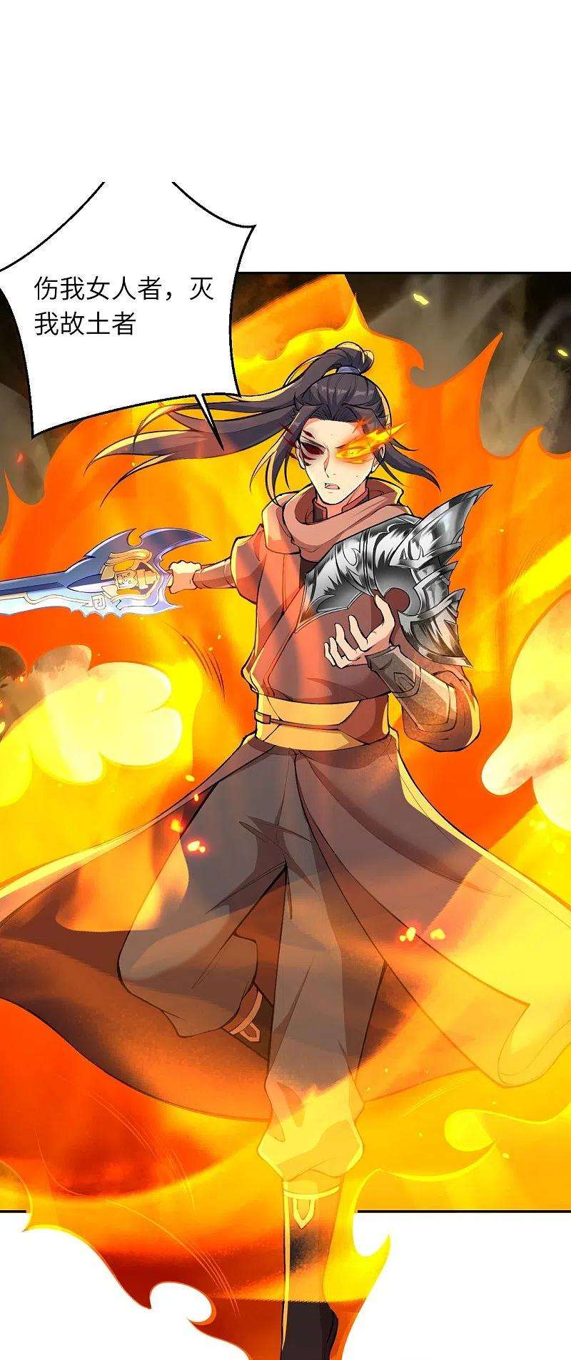 逆天邪神387话 煞气炼狱