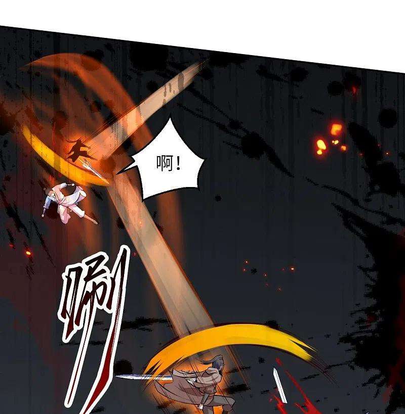 逆天邪神387话 煞气炼狱