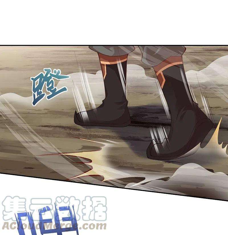 逆天邪神387话 煞气炼狱