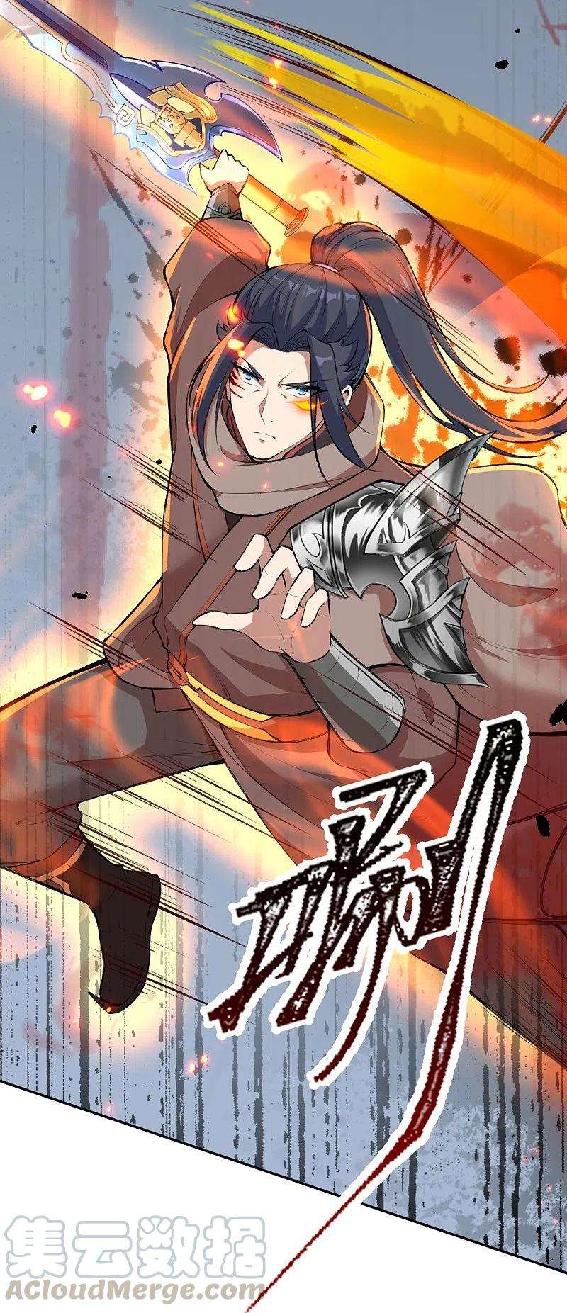 逆天邪神387话 煞气炼狱